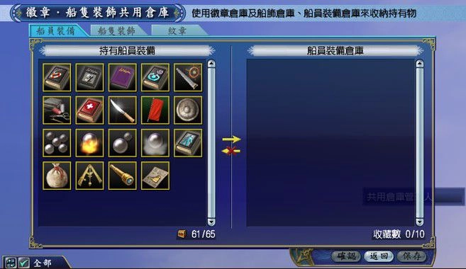 《大航海時代 Online》全新幻獸「冰雪的利維坦」強大登場！