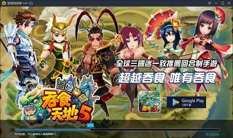 Windows安卓模擬器:在電腦端運行手機遊戲