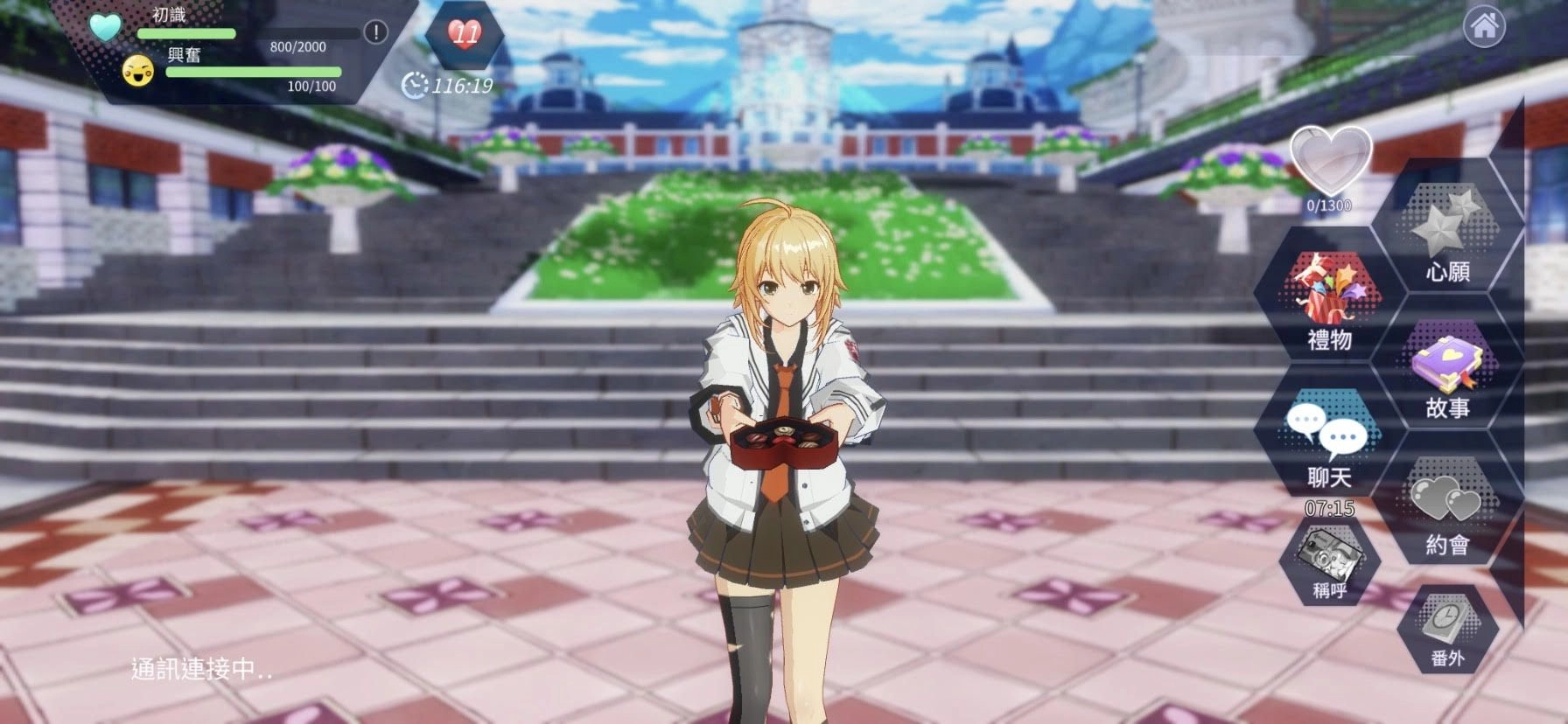 《異能學園：Soulworker》預約突破50萬人  好感度系統搶先公開