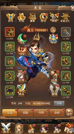 《名將鬧三國H5》即日起火熱封測起跑