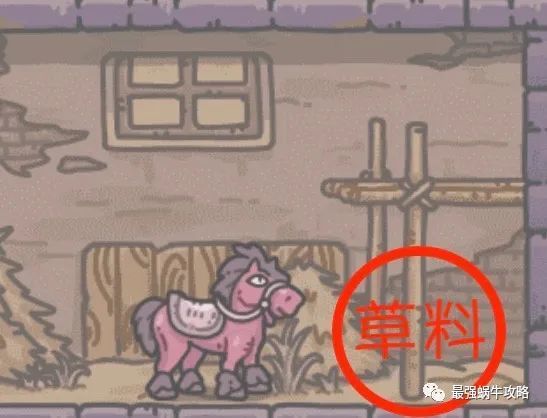【攻略】《最強蝸牛》每日必領夥伴贈送福利大全！