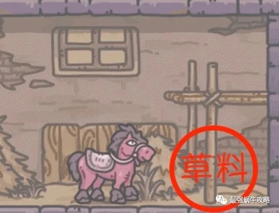 【攻略】《最強蝸牛》每日必領夥伴贈送福利大全！