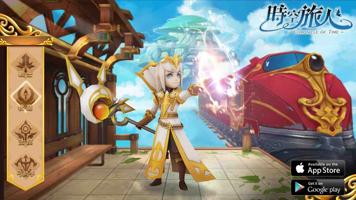《時空旅人》全明星職業介紹 轉職玩法超進階！
