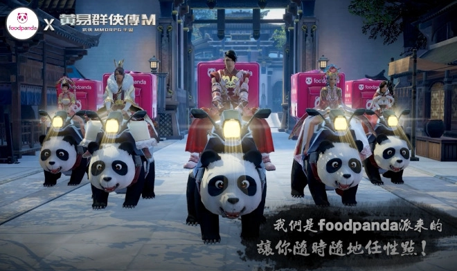 武俠風潮再現!《黃易群俠傳M》7月20日正式上市 遊戲代言人「藍正龍」宣示開戰、大規模跨界合作全台啟動