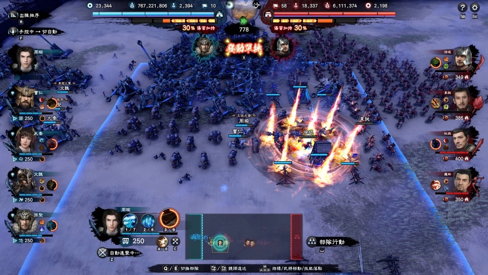 《三國群英傳8》1.1版戰鬥更新搶先試玩