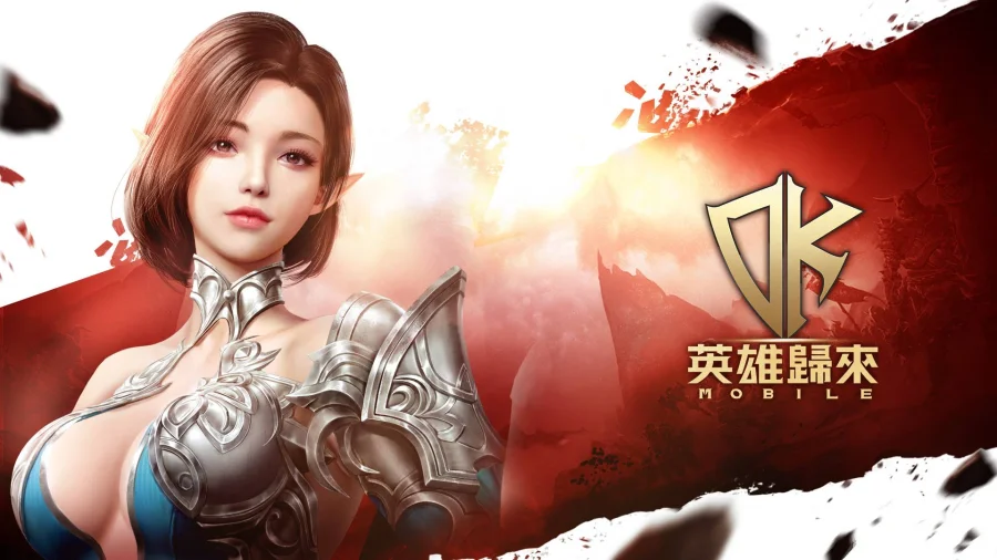【安裝】如何在電腦上玩《DK Mobile:英雄歸來》