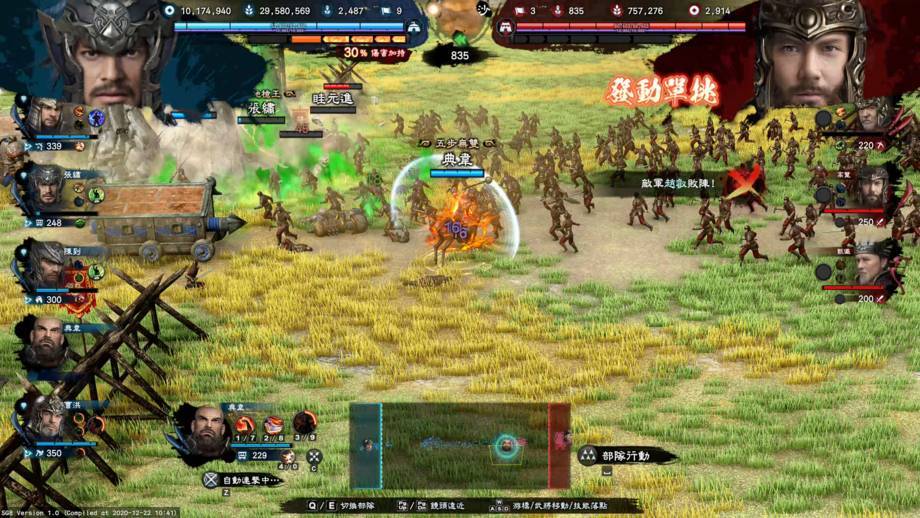 《三國群英傳8》製作人感謝信，公開後續更新計畫