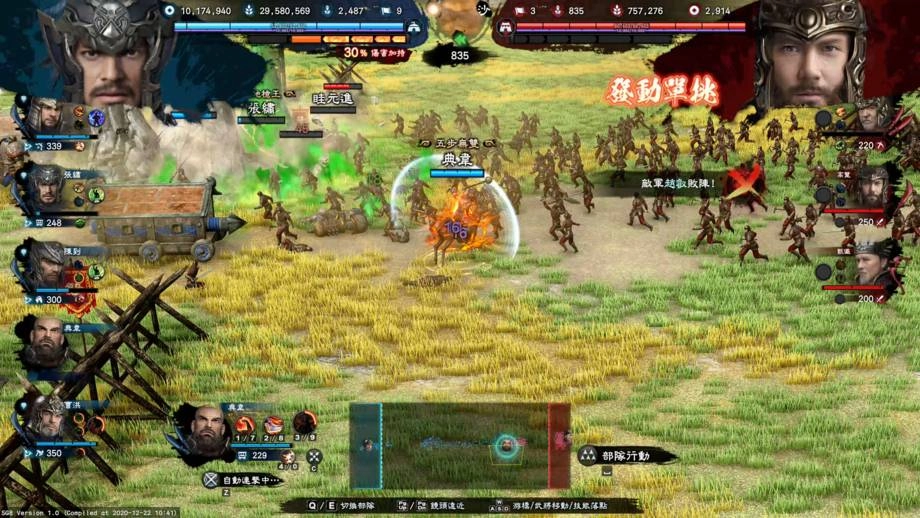 《三國群英傳8》製作人感謝信，公開後續更新計畫