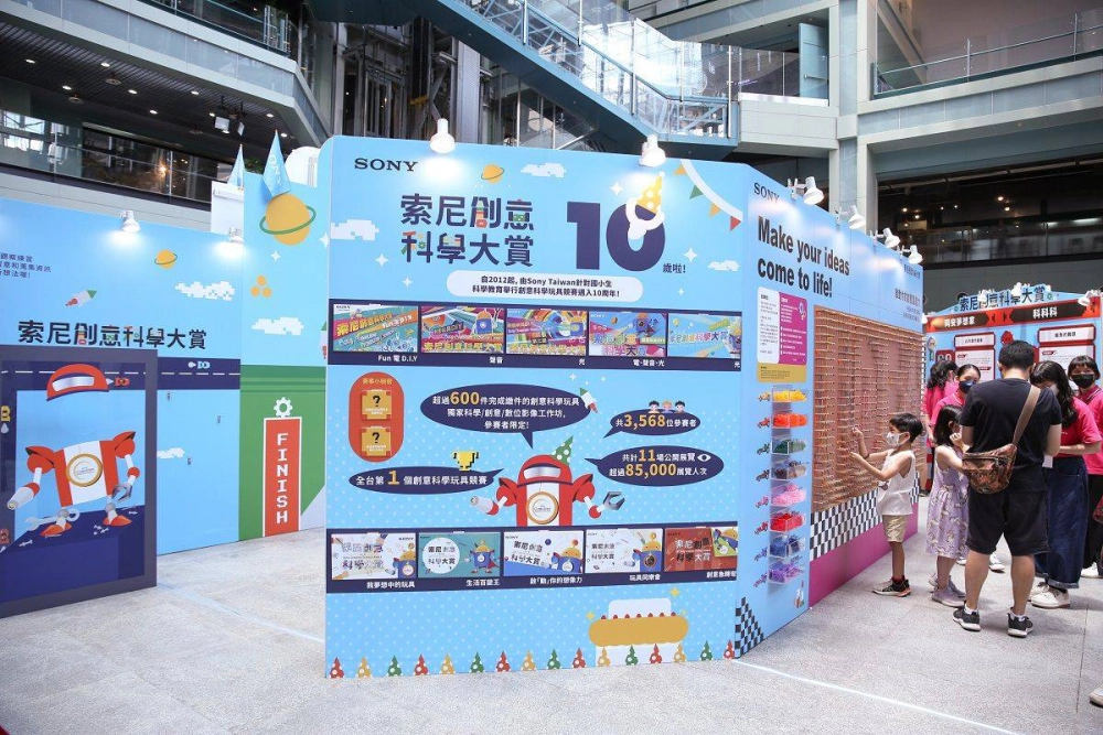 So-net x索尼創意科學大賞成果展今合作推出「你是哪一種創意玩家?」 