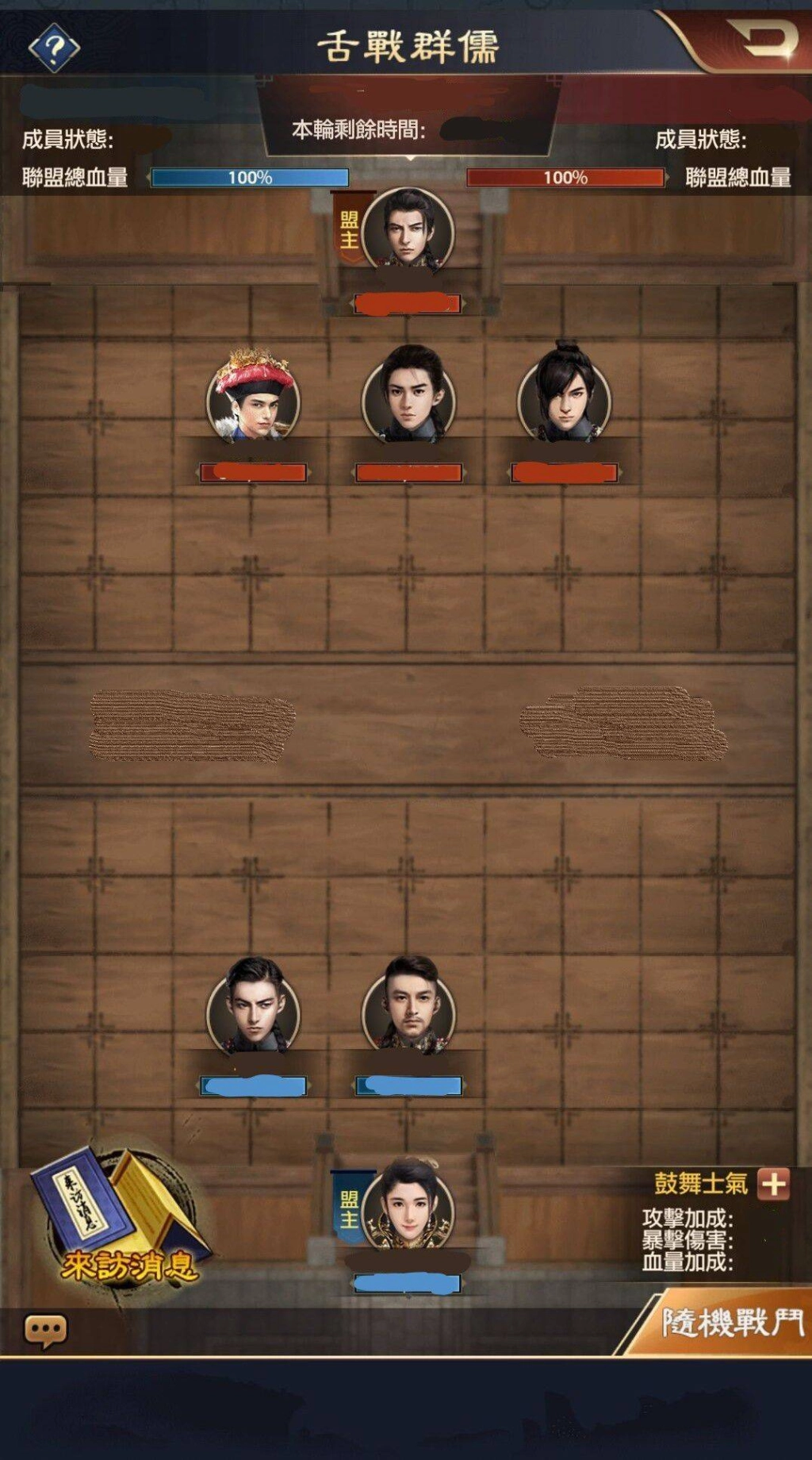 《叫我官老爺》全新版本上線 開放殭屍古洞、舌戰群儒、四十二章經、投名狀等多元玩法