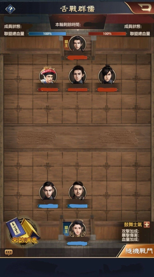 《叫我官老爺》全新版本上線 開放殭屍古洞、舌戰群儒、四十二章經、投名狀等多元玩法