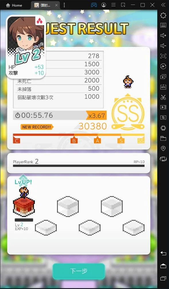 【攻略】《彈射世界》台版遊玩觀念,第二篇:門檻、鈴鐺、瑪納