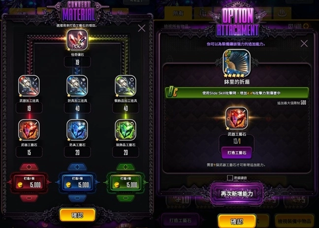 命運之子更新全新敘事地下城「 Lost Donut 消失的甜甜圈」