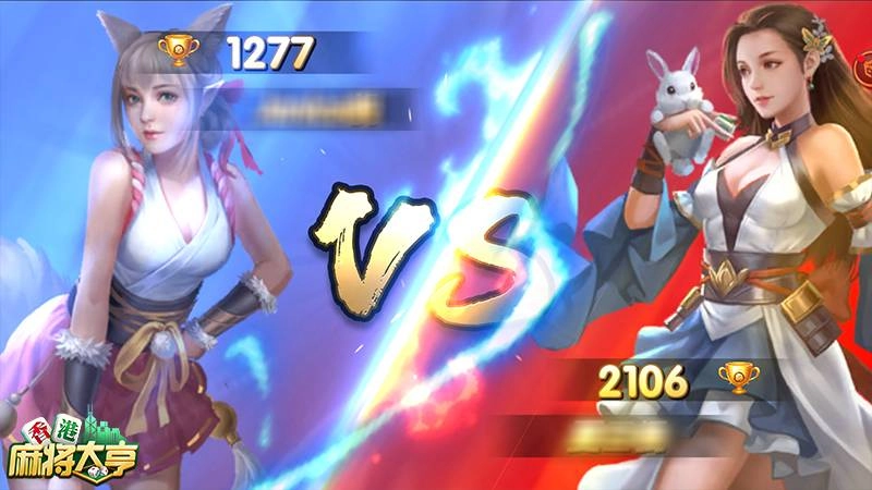 麻將無國界，五湖四海齊開枱