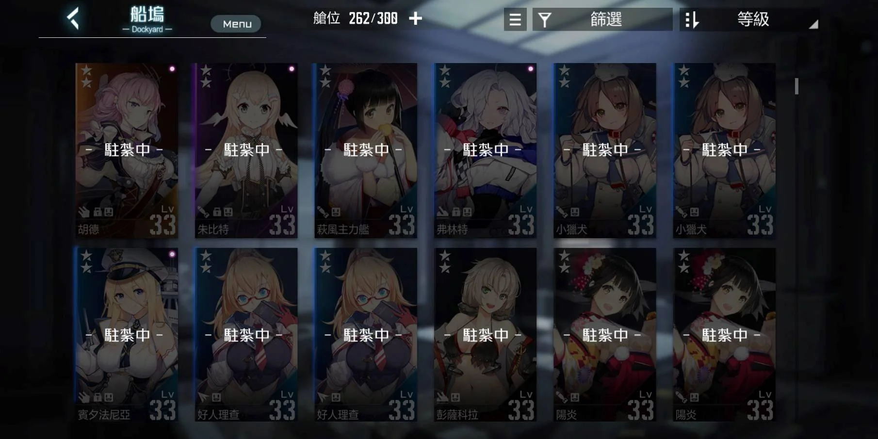 【攻略】《黑潮:深海覺醒》每日任務完成條件與獎勵