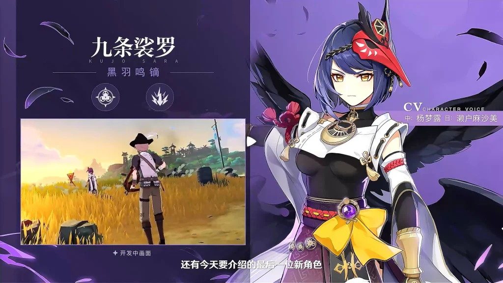【攻略】《原神》2.1版本前瞻週年特別節目|改版內容彙整