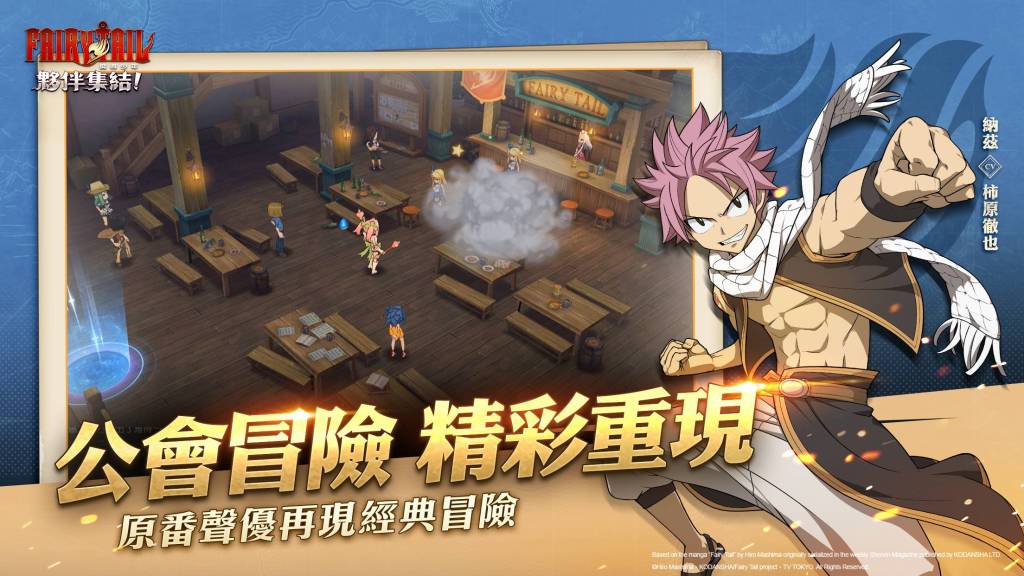 RPG 手遊《魔導少年：夥伴集結！》10月21日正式公測！ 問鼎最強公會 與夥伴一起前進專屬秘密基地！