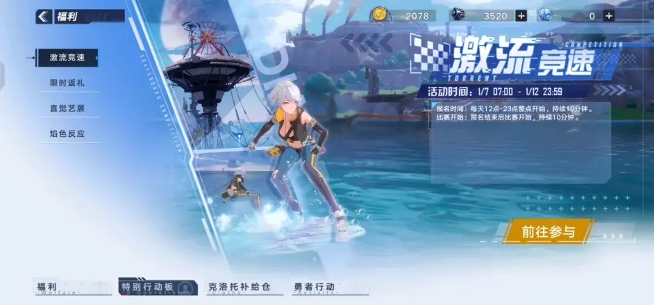 【攻略】《幻塔》無課新手玩家培育建議