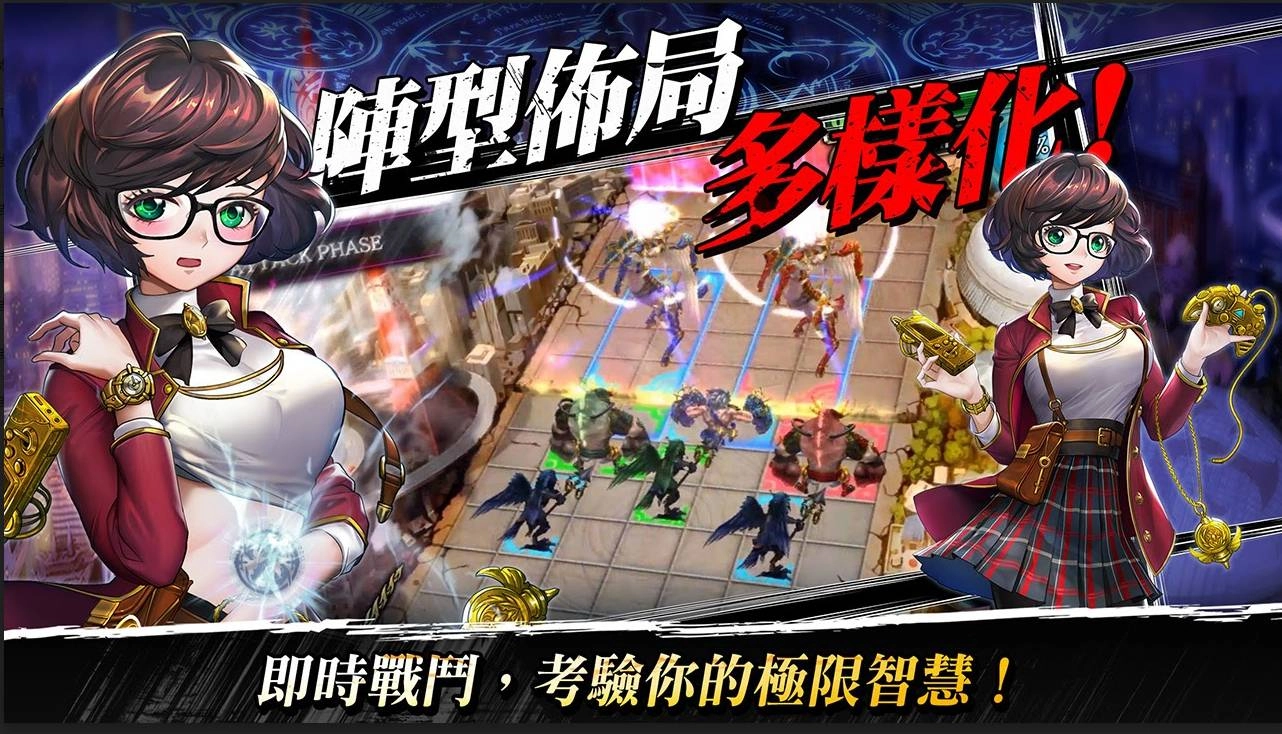 《鍊神之戰》強勢登場 體驗巨大神體對抗的鍊神之戰