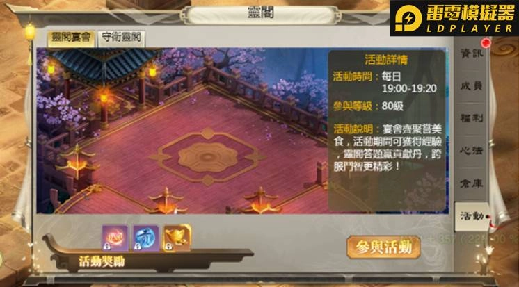 《武俠乾坤傳》即日起火熱公測同步開服啟動