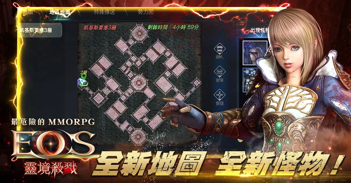 《靈境殺戮》「攻城戰」全台引爆 上百血盟爭奪首座王位 瓜分千萬稅金