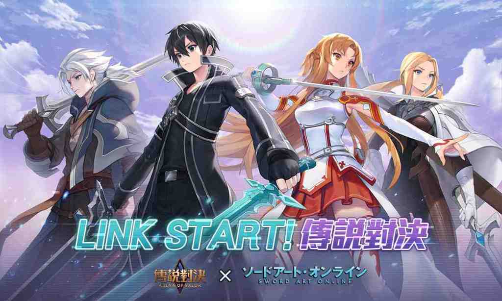 重磅ACG合作！《Garena傳說對決》x《刀劍神域》聯名英雄現身傳說戰場