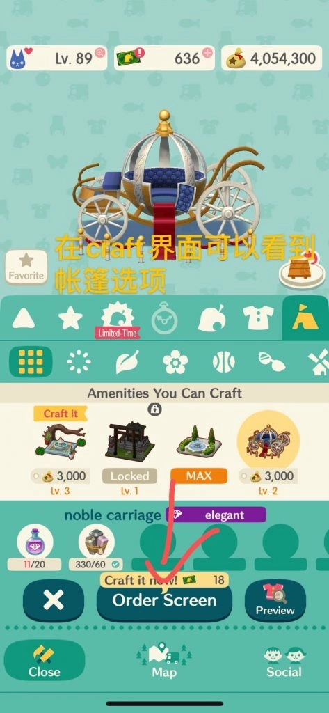 【攻略】《動物森友會 口袋露營廣場》好感度突破攻略！