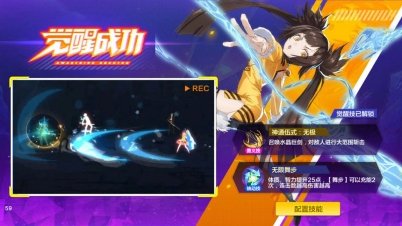 【攻略】《獵人 HUNTER × HUNTER》二轉念力x11種職業特色分析！