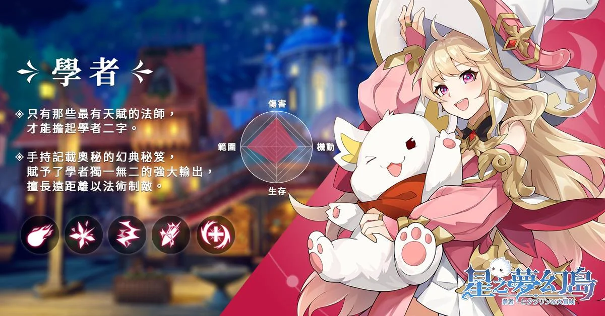 【安裝】如何在電腦上玩《星之夢幻島》