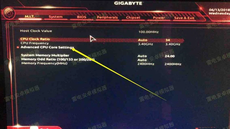 技嘉主板開啟VT教學
