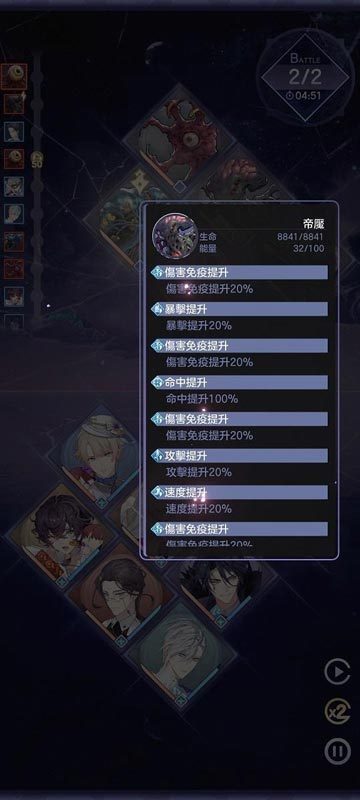 【攻略】《少女的王座：命運所在之處》聲望系統/主線裝備與羈絆介紹