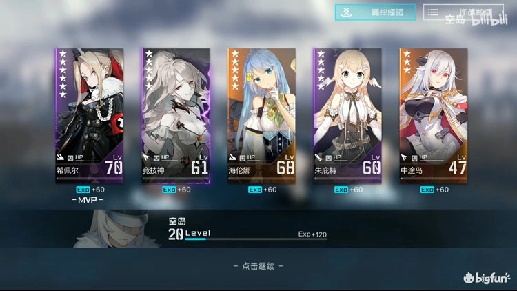 【攻略】《黑潮：深海覺醒》新手入門心得和抽卡攻略