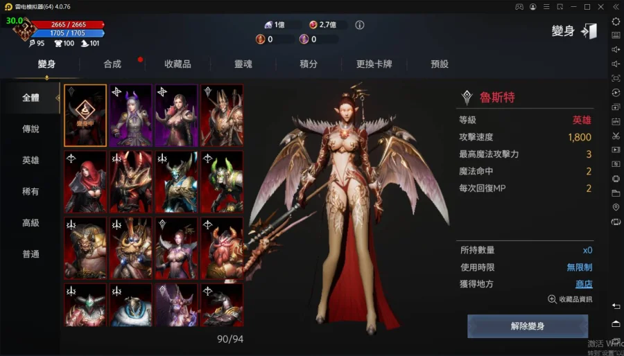 【攻略】《DK Mobile：英雄歸來》職業攻略戰士篇