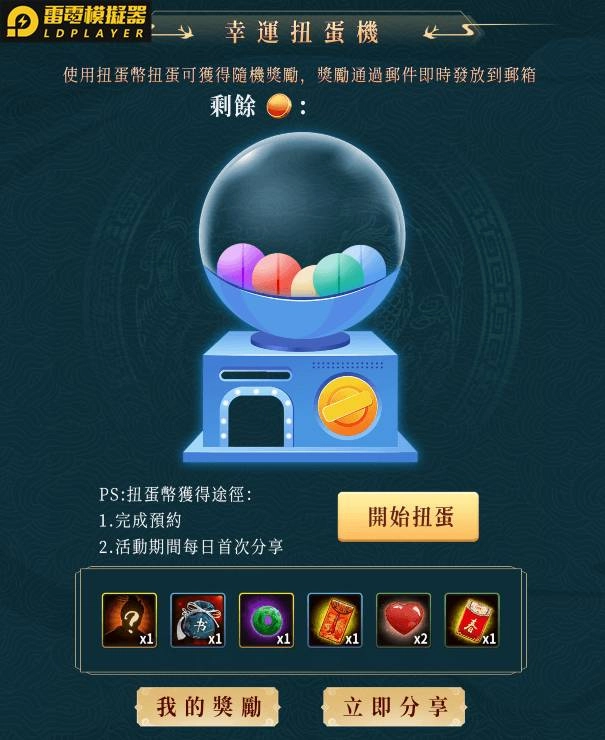 《叫我官老爺》新年福利大放送 綜藝鬼才沈玉琳重磅代言