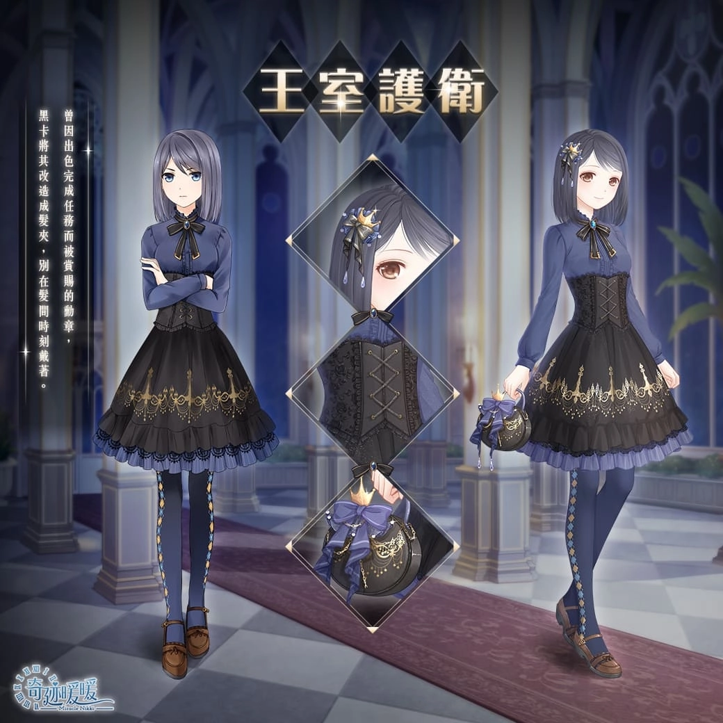 《奇迹暖暖》聯盟委託「靜林之秘」登場 凝砂之戰 全新「雲墨丹青」套裝 同步上架