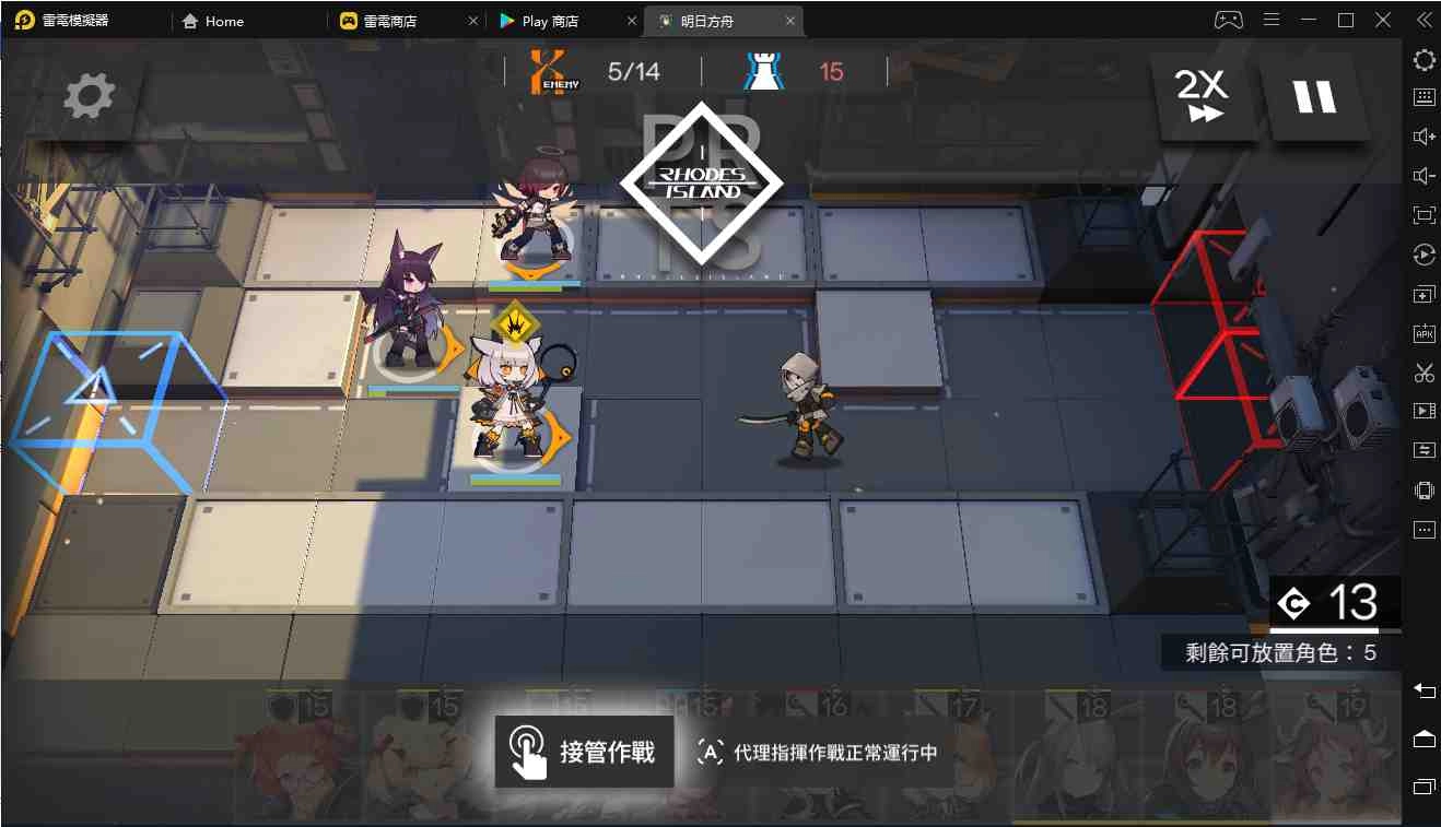 《明日方舟》帶領眾少女幹員抵抗末日災 使用『雷電模擬器』享受最佳體驗