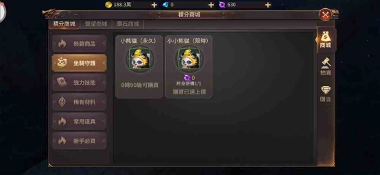 【攻略】常回酒館坐坐  以「女魔法師」的新鮮身份體驗《奇蹟MU:跨時代》初期內容