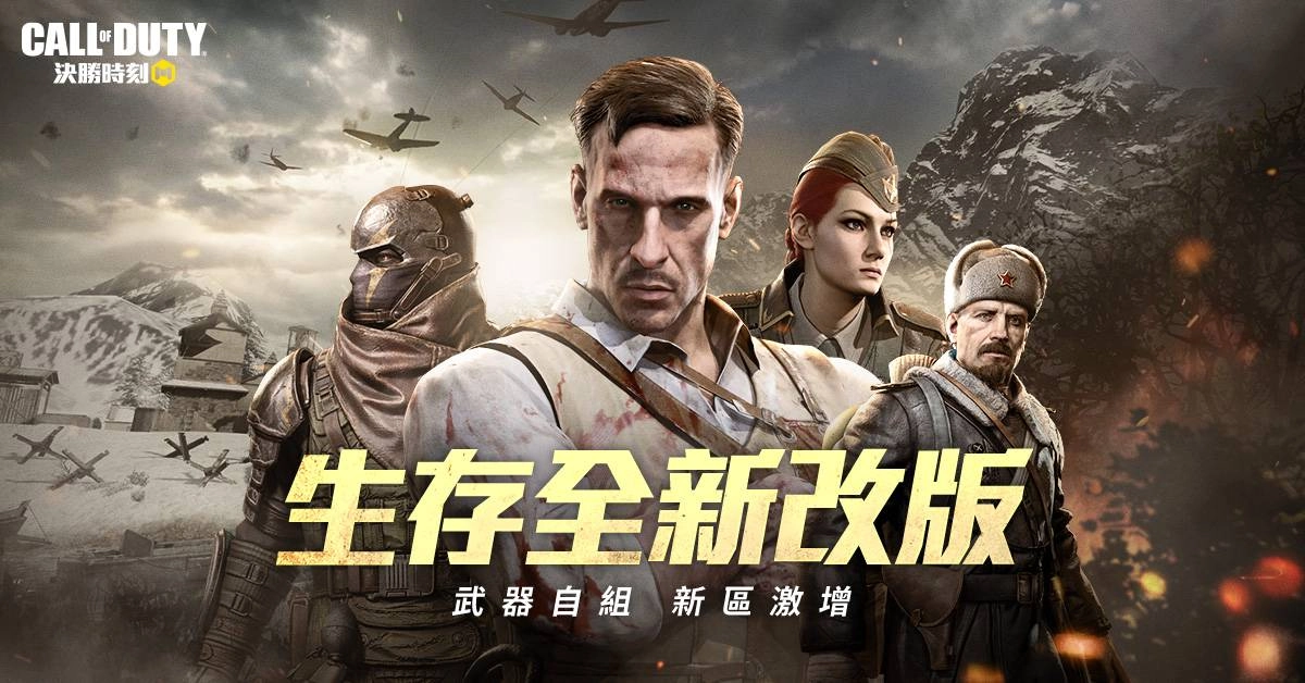 《決勝時刻® Mobile - Garena》打造最強武器!「槍匠系統」登場