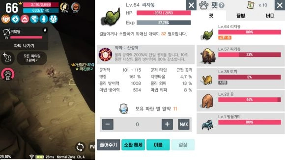 【攻略】《月光雕刻師》弓箭手養成技巧,新手怎麼練弓箭手?