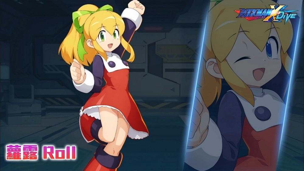 《ROCKMAN X DiVE》推出「洛克人」聯名活動,兩大主角首次同台