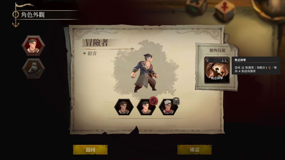 脫離搶先體驗《海平線Sea Horizon》 STEAM 1.0正式版預計10月20日上線