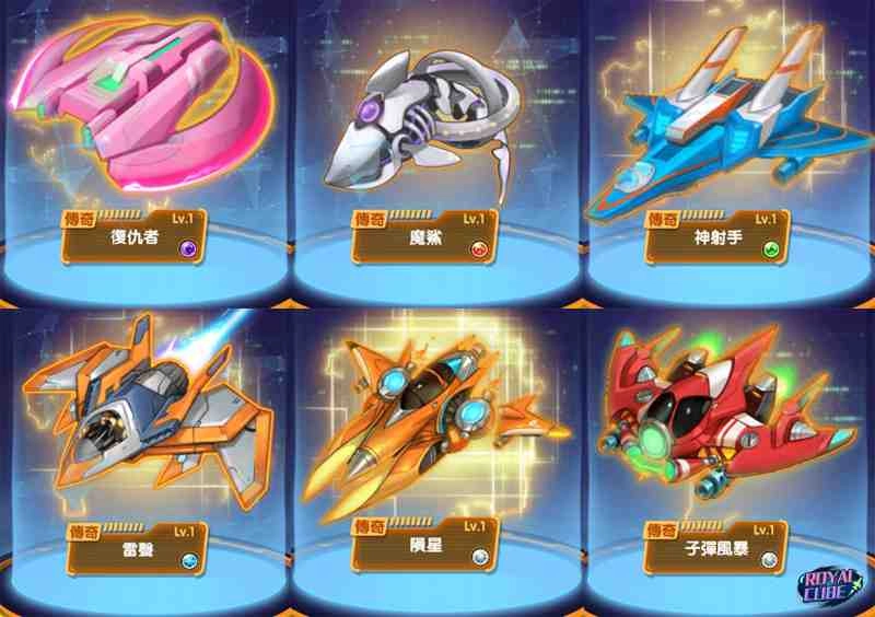 星辰大海是征途! 《Royal Cube》雙發戰機火力爆棚