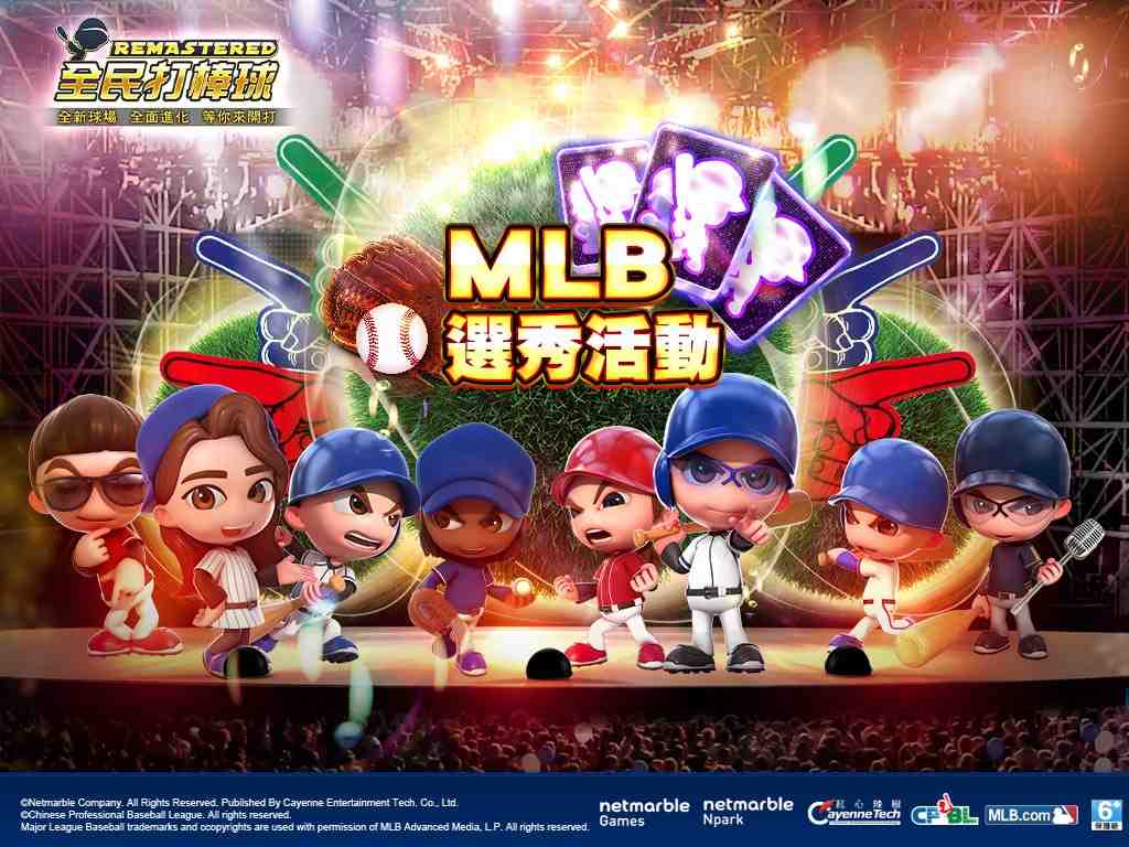 《全民打棒球REMASTERED》新增MLB紫卡與CPBL特殊姿勢 Rakuten Girls Yuri登上遊戲大廳 嗨嗨我是Josh主播配音上線！