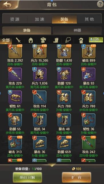 《眾將三國H5》即日起火熱封測起跑