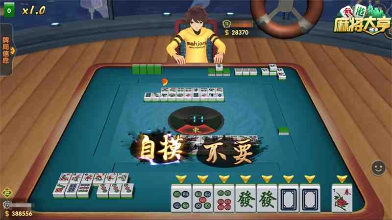 全球雀友同枱 《香港麻將大亨》雀神榜爭霸火爆上演