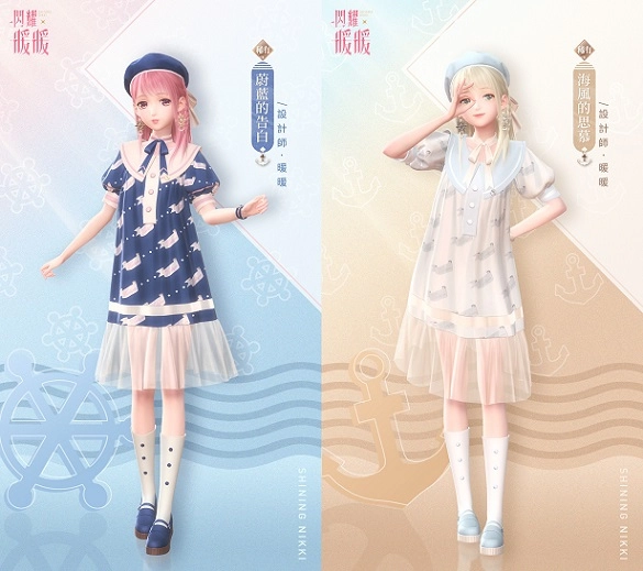 「憶海心階」第六賽季結束倒數計時 賽季衝刺超值禮包上架