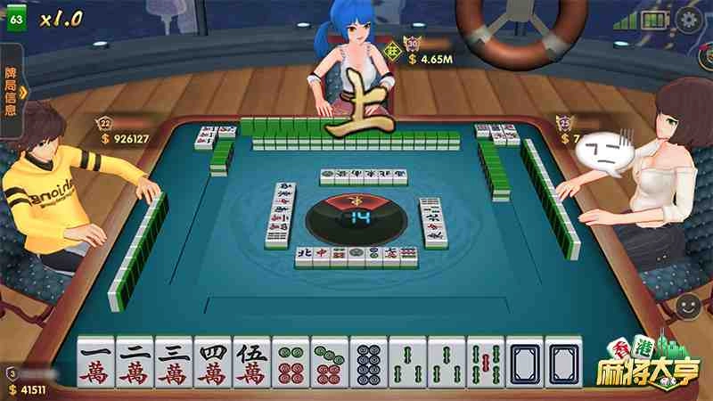 集合啦雀友！ 《香港麻將大亨》社交互動玩法豐富