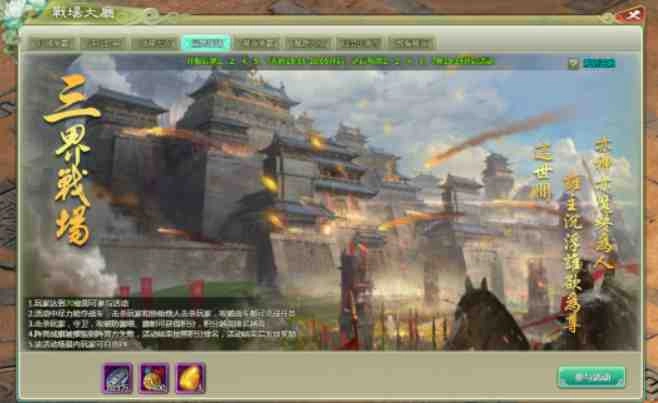 《江湖俠客傳》不刪檔封測 釋出相關遊戲介紹