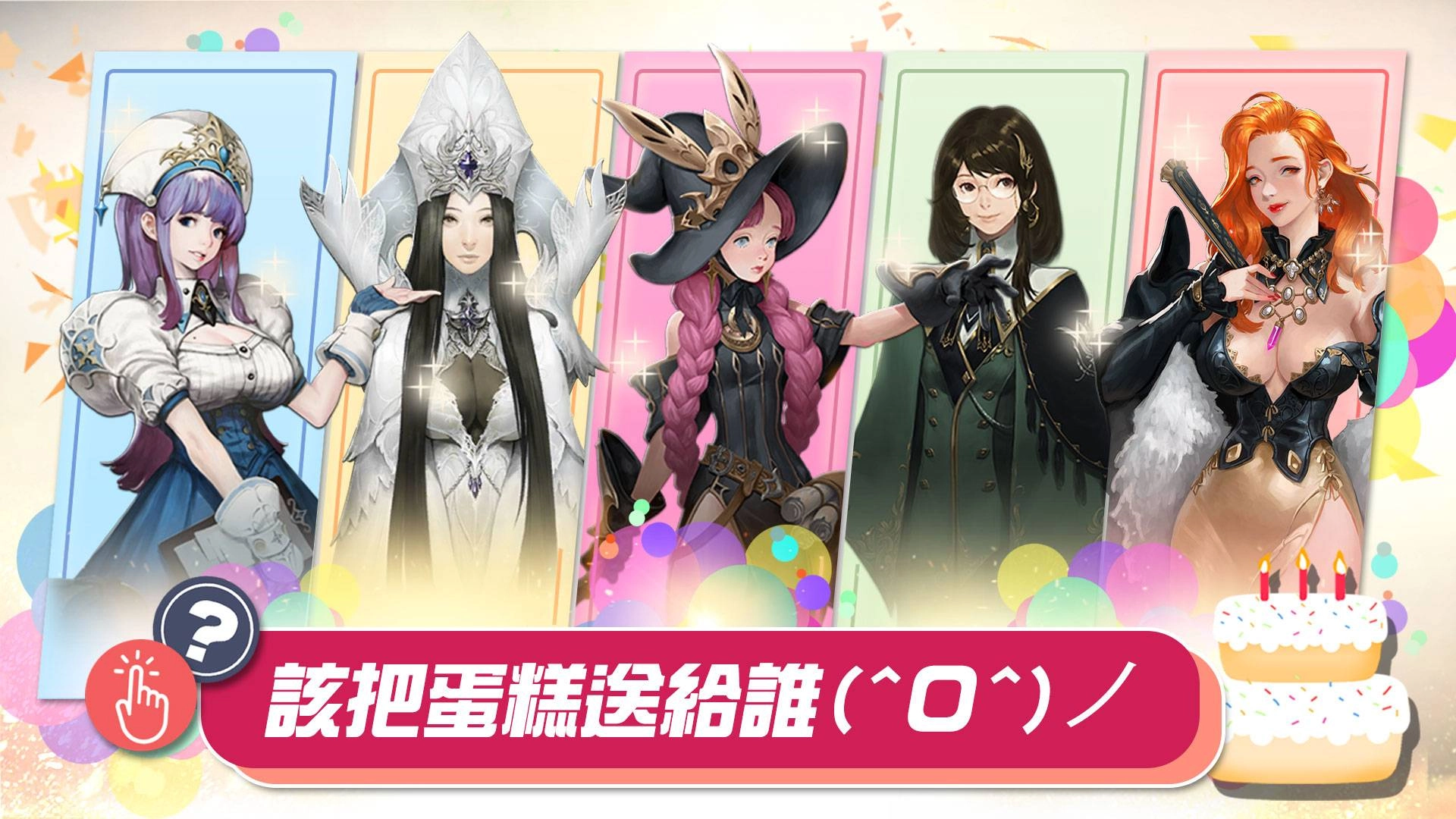 邀請玩家製作《Hundred Soul百魂戰記》生日蛋糕 共享週年喜悅!