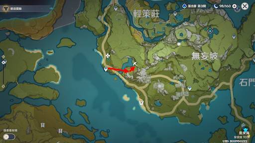 【攻略】《原神》貧民玩家必知8大礦點路線！